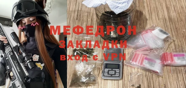 альфа пвп VHQ Покачи